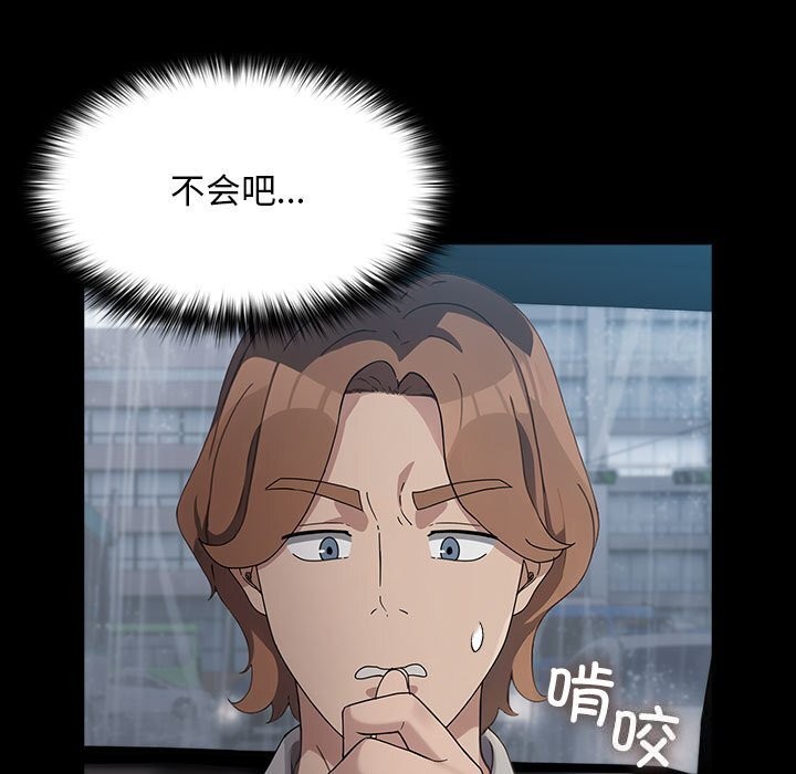 我家的赘婿大人第72話