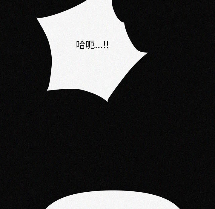 我家的赘婿大人第72話