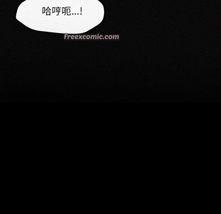 我家的赘婿大人第72話