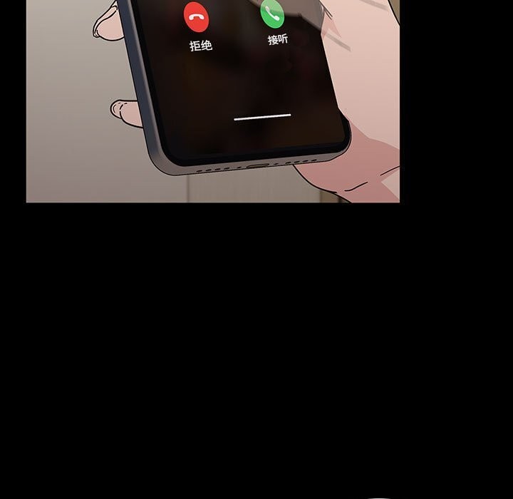 我家的赘婿大人第72話