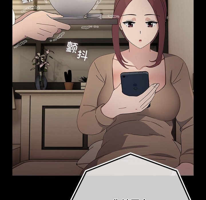 我家的赘婿大人第72話