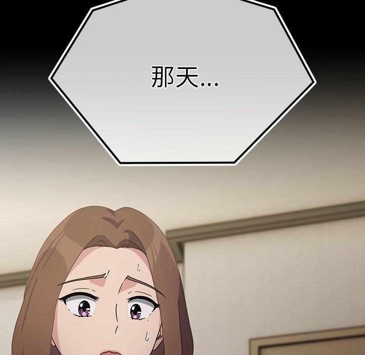 我家的赘婿大人第72話