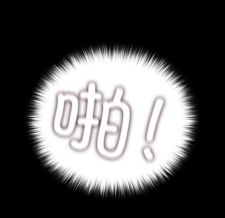 我家的赘婿大人第73話