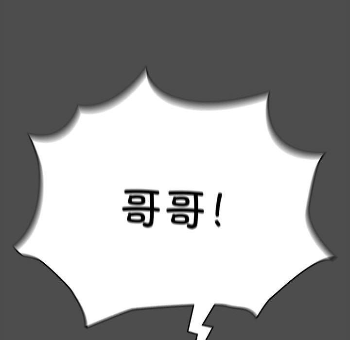 我家的赘婿大人第73話