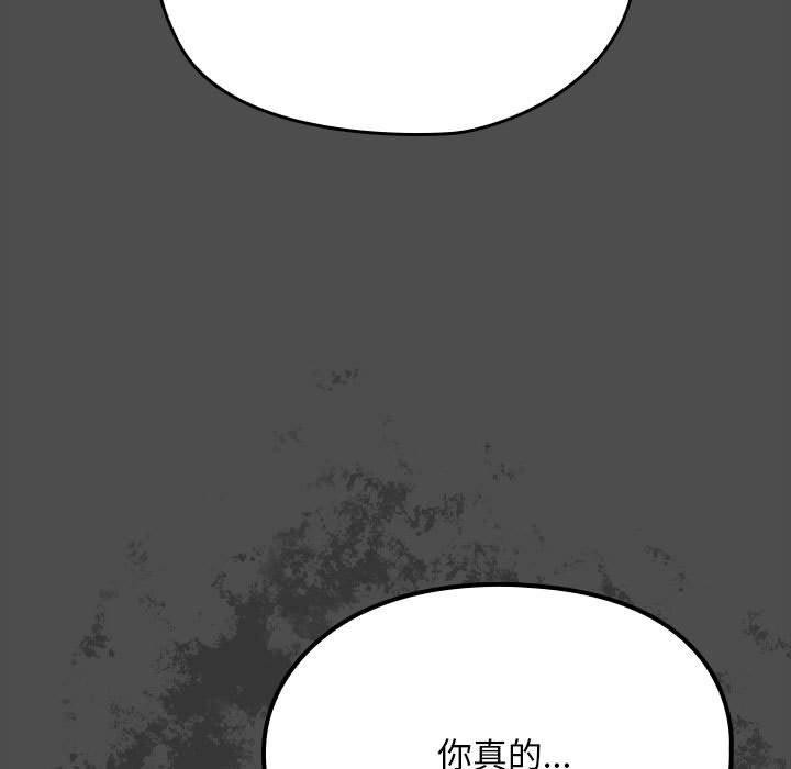 我家的赘婿大人第73話