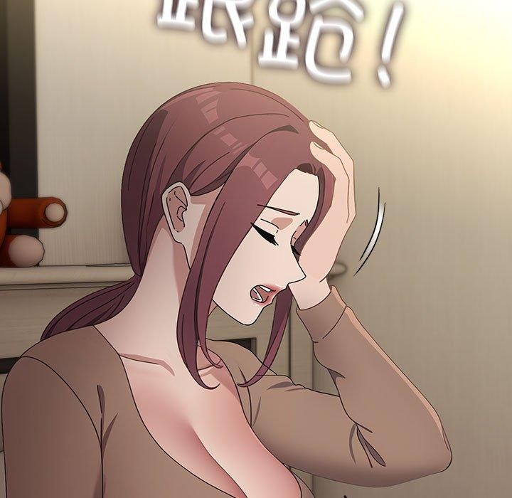 我家的赘婿大人第73話