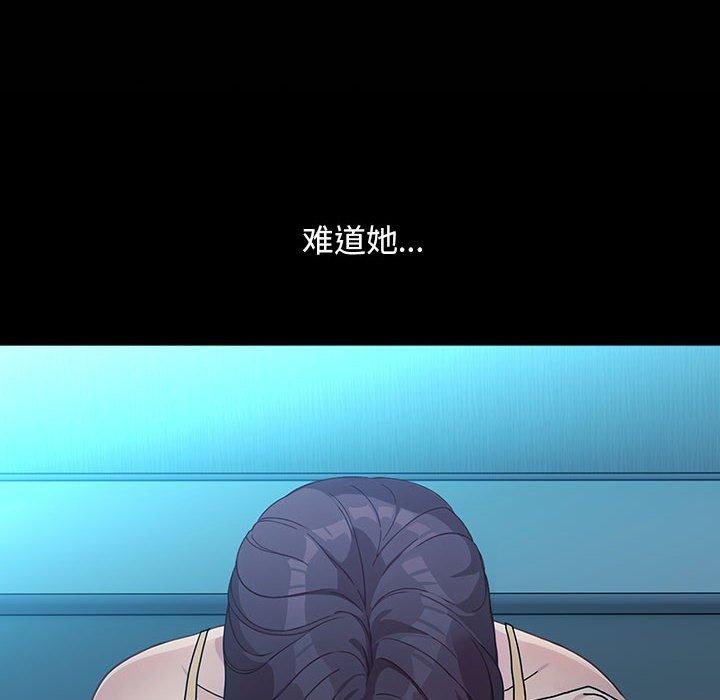 我家的赘婿大人第73話