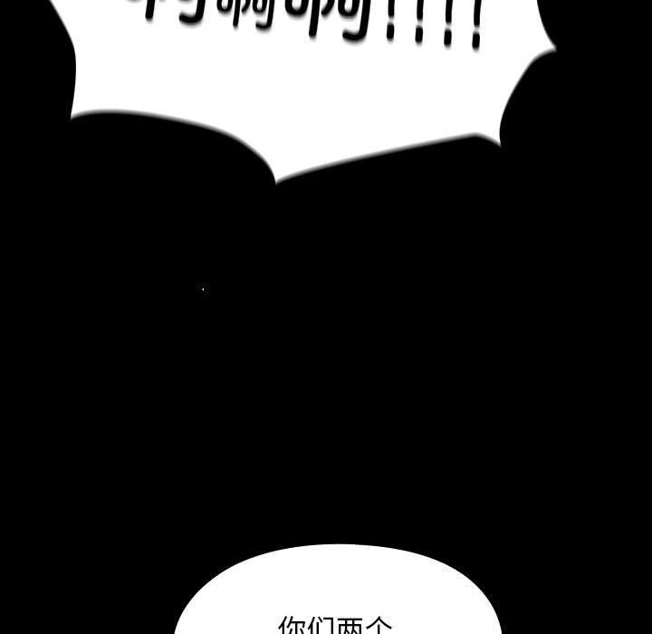 我家的赘婿大人第73話