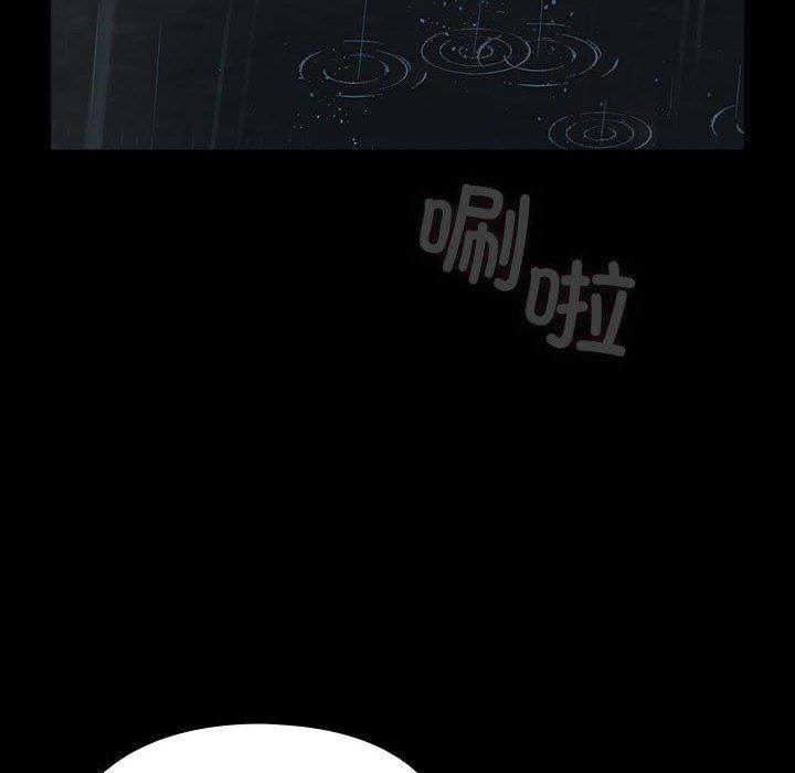 我家的赘婿大人第73話