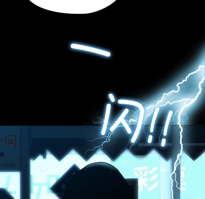 我家的赘婿大人第73話