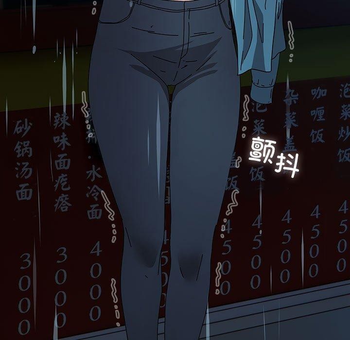 我家的赘婿大人第73話