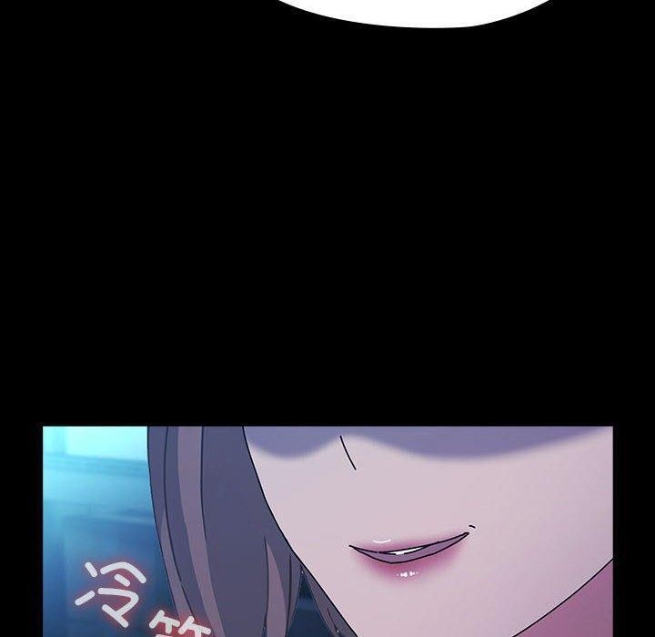 我家的赘婿大人第73話