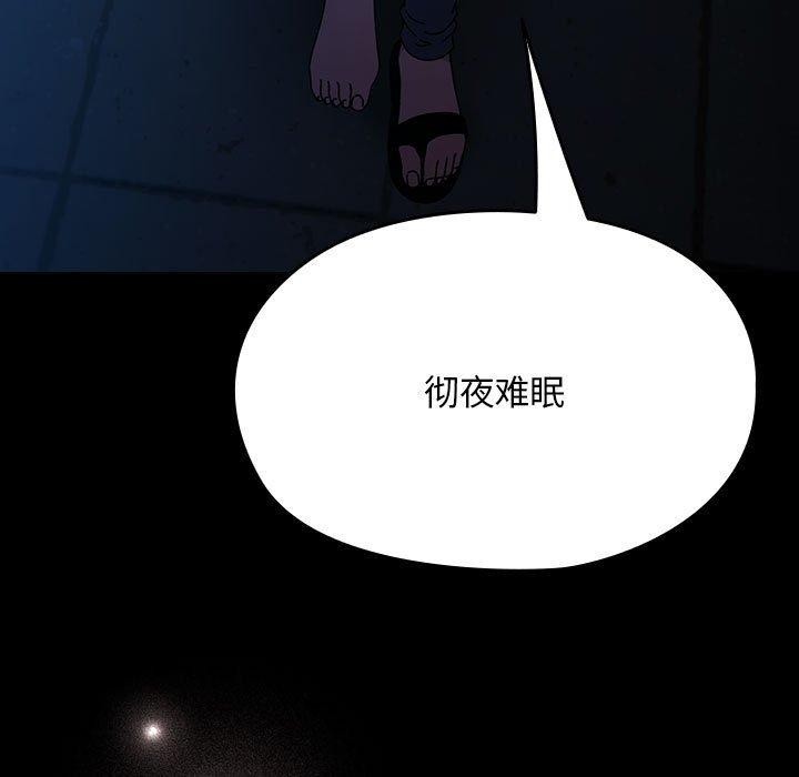 我家的赘婿大人第74話