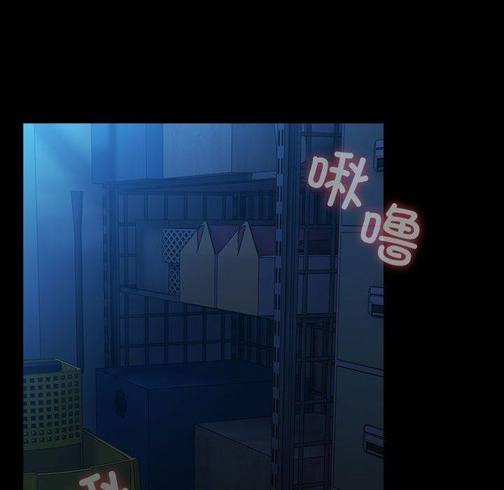 我家的赘婿大人第74話