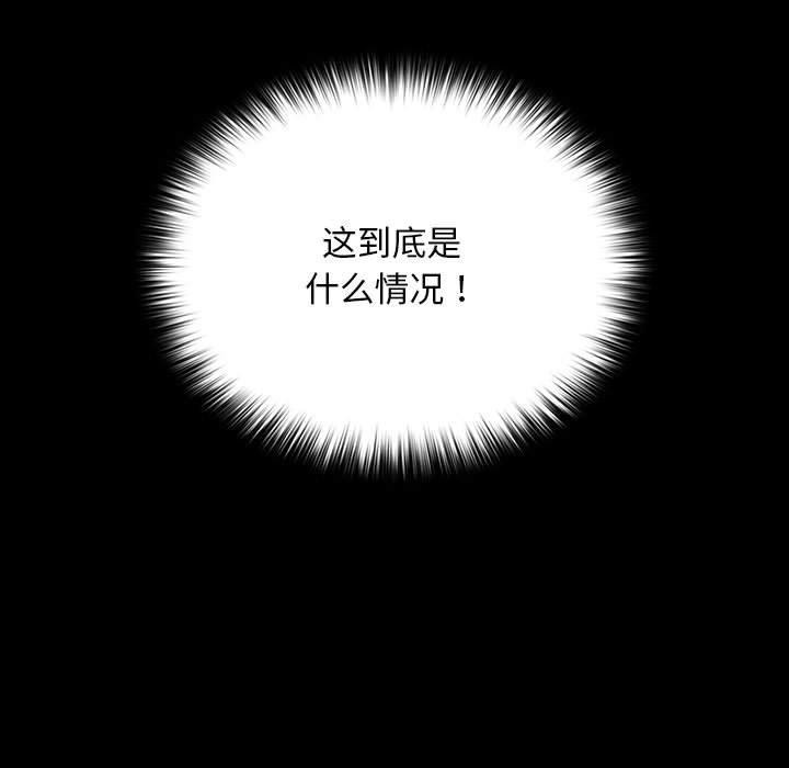 我家的赘婿大人第74話