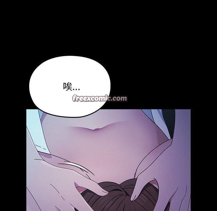 我家的赘婿大人第74話