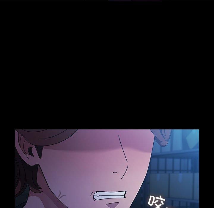 我家的赘婿大人第74話