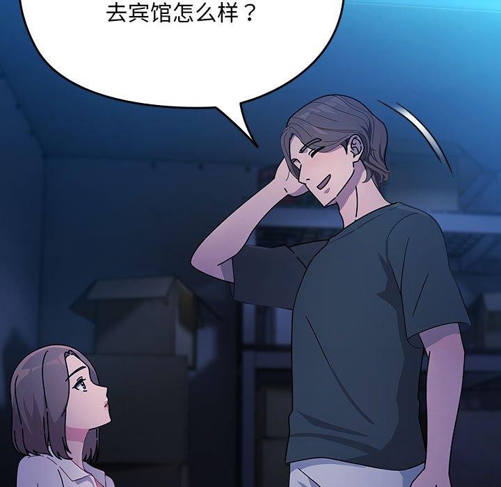 我家的赘婿大人第74話