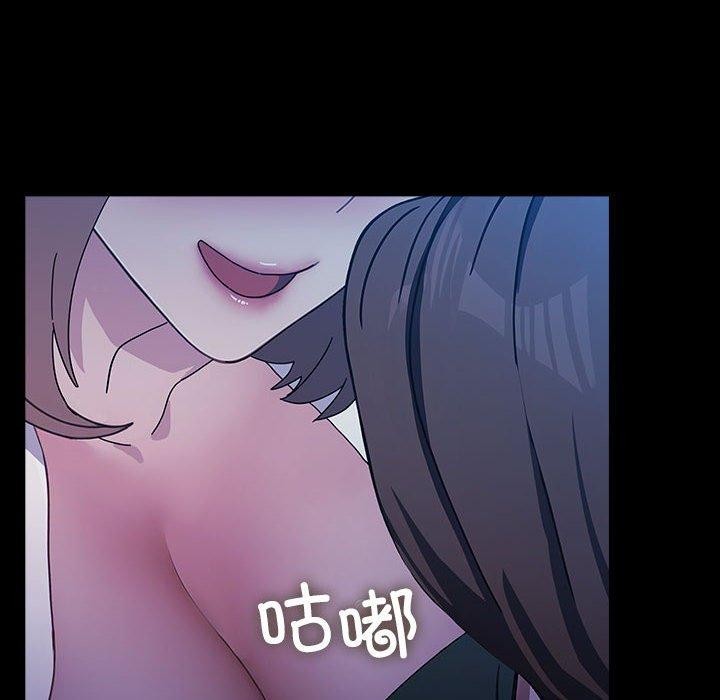 我家的赘婿大人第74話