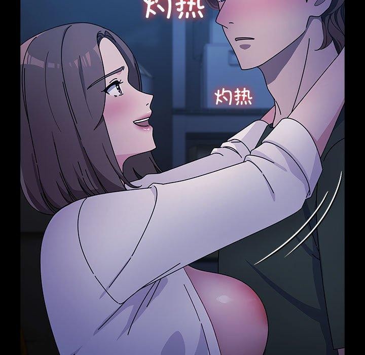 我家的赘婿大人第74話