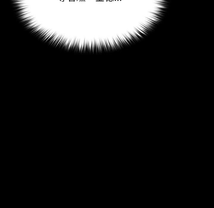 我家的赘婿大人第74話