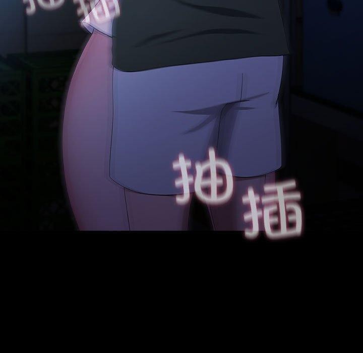 我家的赘婿大人第74話