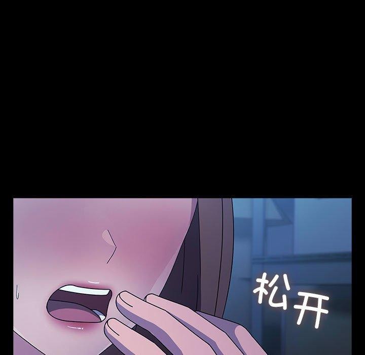 我家的赘婿大人第74話