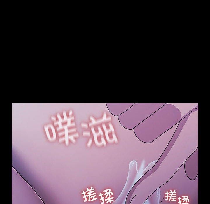 我家的赘婿大人第74話