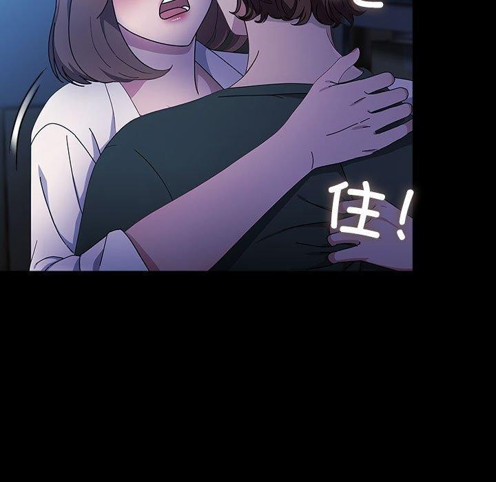 我家的赘婿大人第74話