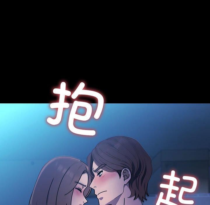 我家的赘婿大人第74話