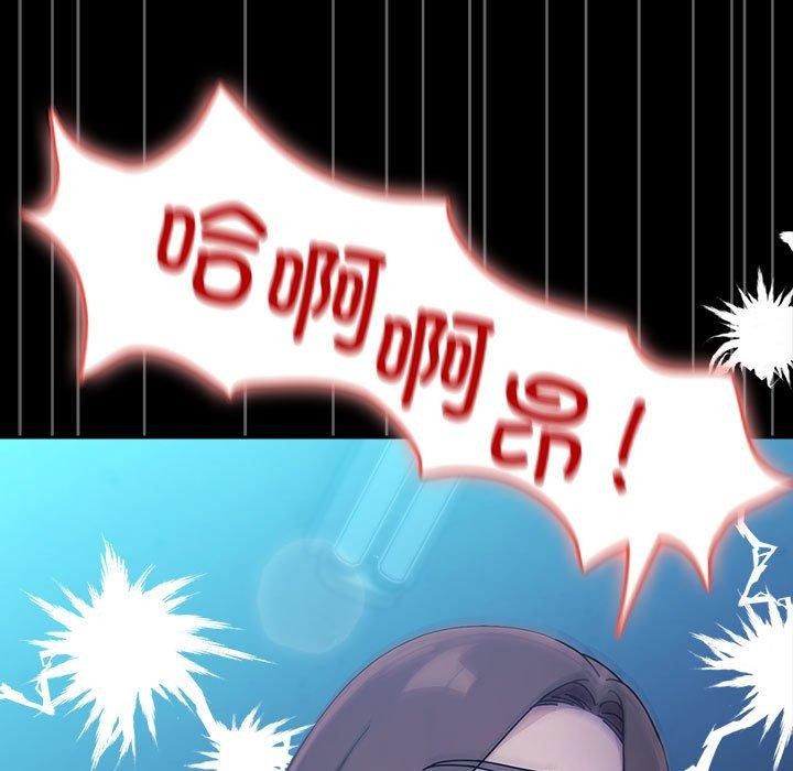 我家的赘婿大人第74話