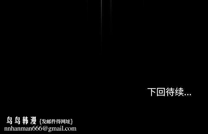 我家的赘婿大人第74話