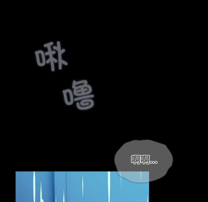 我家的赘婿大人第75話