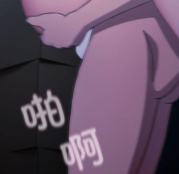 我家的赘婿大人第75話