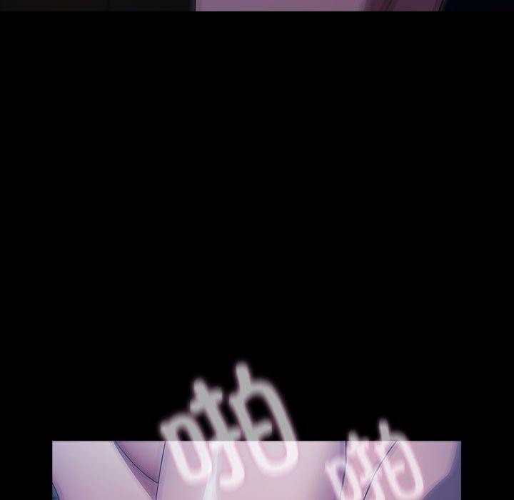 我家的赘婿大人第75話