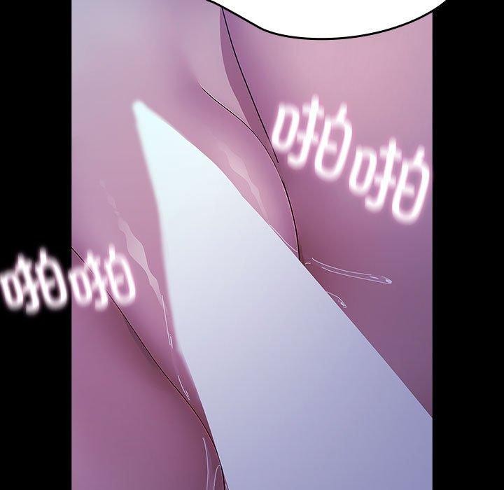 我家的赘婿大人第75話