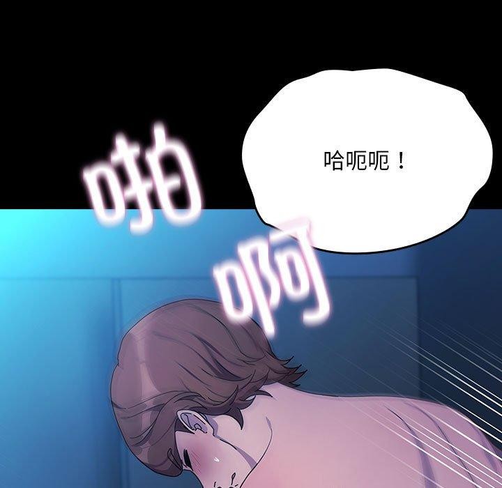 我家的赘婿大人第75話