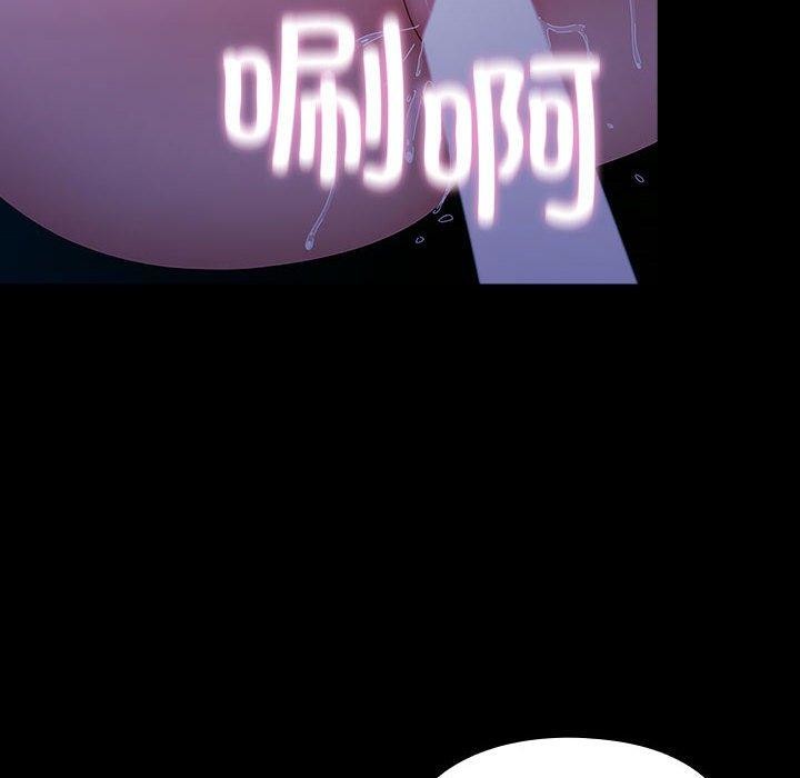 我家的赘婿大人第75話