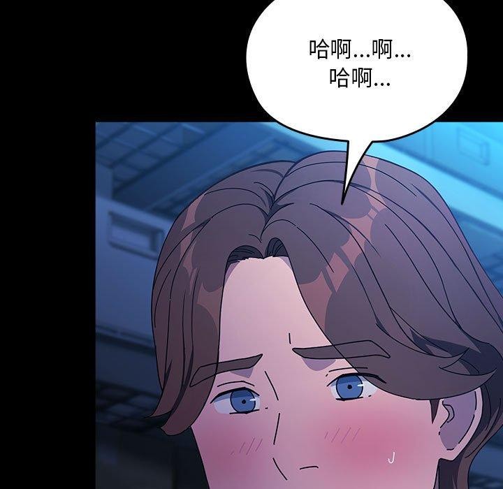 我家的赘婿大人第75話