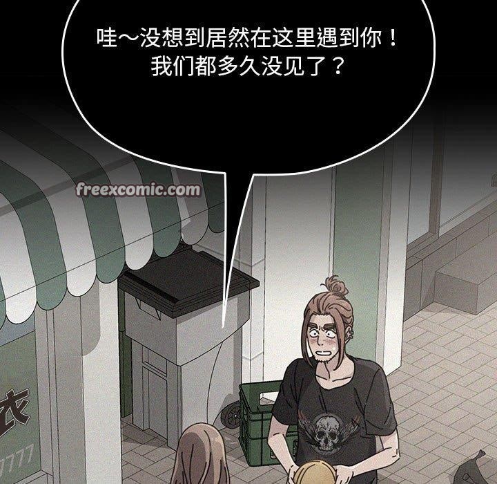 我家的赘婿大人第75話