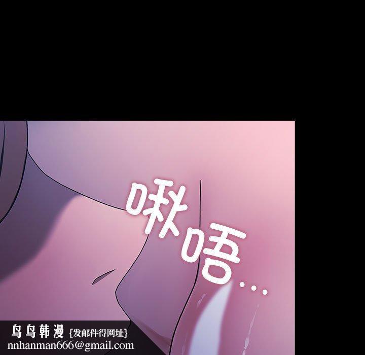我家的赘婿大人第75話