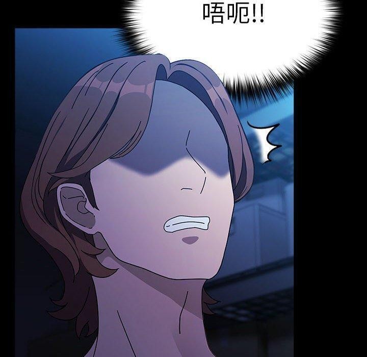 我家的赘婿大人第75話