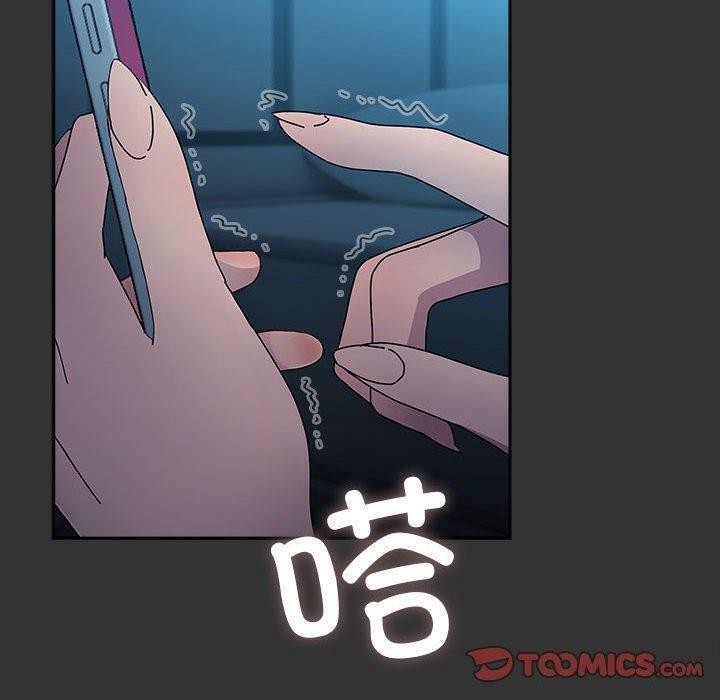 我家的赘婿大人第75話