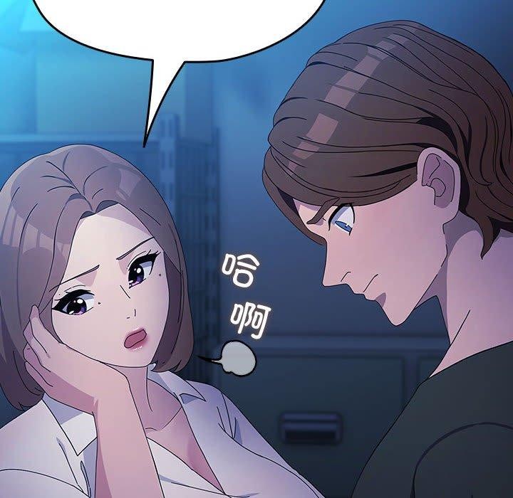 我家的赘婿大人第75話