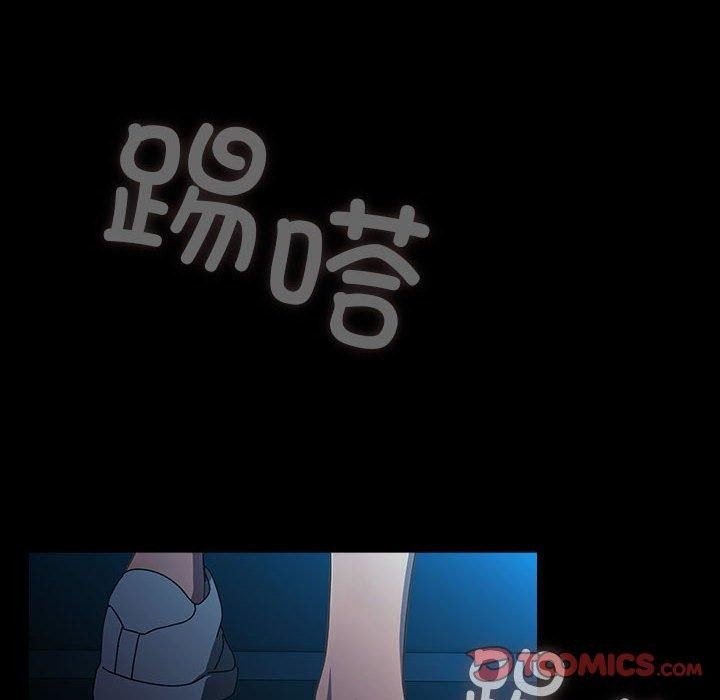 我家的赘婿大人第75話