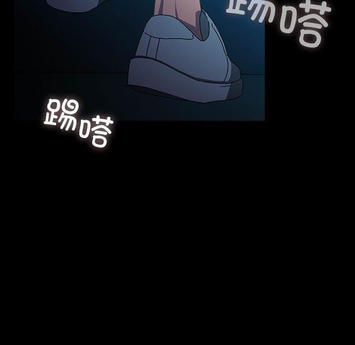 我家的赘婿大人第75話