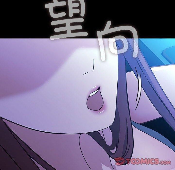 我家的赘婿大人第75話