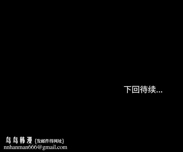 我家的赘婿大人第75話