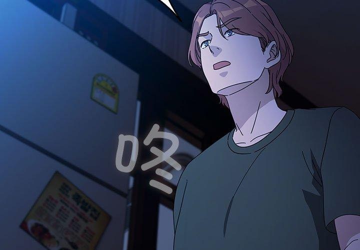 我家的赘婿大人第76話