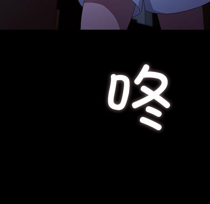 我家的赘婿大人第76話